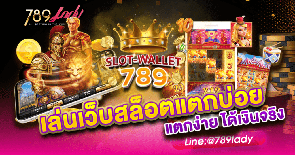 slot wallet 789 - 789lady.app